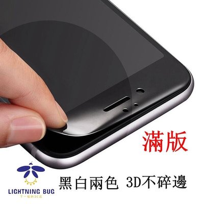 適用Iphone mini不碎邊滿版鋼化膜蘋果i13Pro ixs max保護貼i11 78plus xr玻璃貼14
