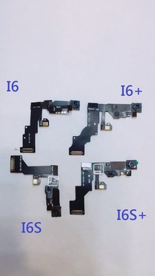 全新現貨快速出貨》iPhone 6s i6s 前鏡頭排線 聽筒排線 前相機 前鏡頭 A1633、A1688、A1700