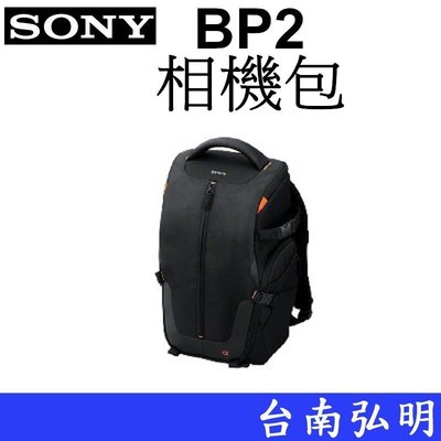 台南弘明 SONY LCS-BP2 BP2 時尚雙肩相機背包 後背包  附防雨套 相機雨衣 可放70-200鏡頭
