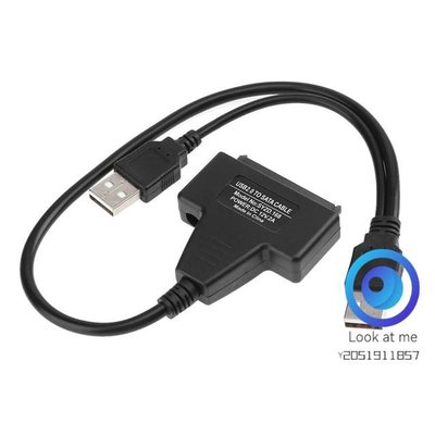 【Look at me】雙供電 USB 2.0 to SATA 易驅線 2.5 3.5寸硬碟光驅數據線 SI081