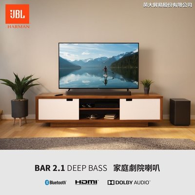 特價可自取 JBL Bar 2.1 DEEP BASS 家庭劇院 Soundbar 聲霸 HDMI ARC 光纖 藍芽