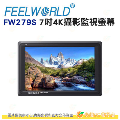附收納包 富威德 FEELWORLD FW279S 7吋 4K攝影監視螢幕 公司貨  160度超廣角螢幕 HDMI