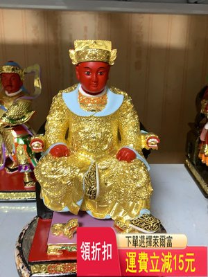木雕神像， 廣澤尊王 郭圣王 圣王公，細線工藝，自有生產 古玩 老貨 雜項