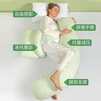 孕婦枕頭護腰側睡枕睡覺側臥枕孕托腹抱枕多功能一枕三用，特價