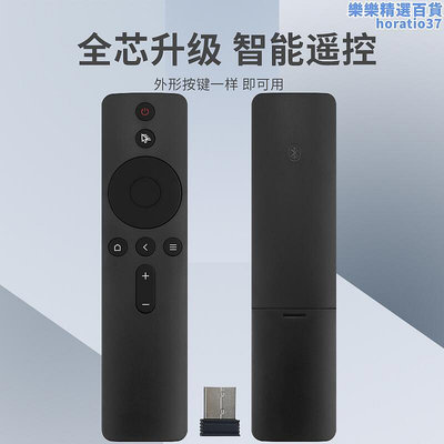2.4G網絡機上盒電視安卓系統Win系統USB接口通用器直接使用空中飛鼠