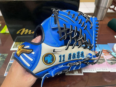 全新 Mizuno pro order 軟式 外野手套 日本製 Haga Japan 美津濃 棒球手套 壘球