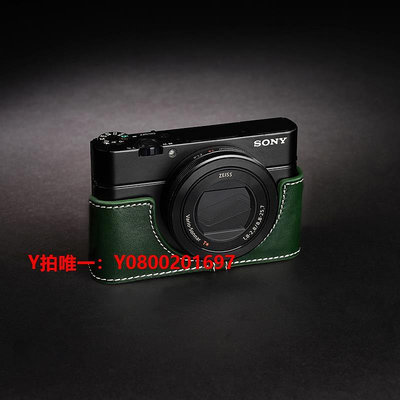 相機保護套臺灣TP 真皮適用于黑卡RX100 M6 M7相機包RX100VII保護套手柄