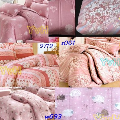 =YvH=床包兩用被 台灣製造印染100%純棉表布 淺粉色 雙人床包枕套 鋪棉兩用被套 四季用(訂做款)