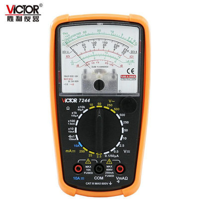 勝利VICTOR VC7244指針式萬用表 高精度多用指針機械萬能表 電錶A7