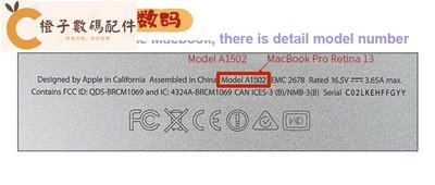 霧面貼膜適用於 2015 Macbook Pro Retina 13 吋 A1502 A1425 保護膜防反光保護貼[橙子數碼配件]
