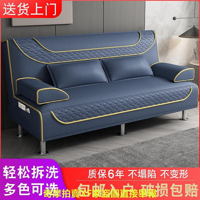 沙發床可折疊兩用多功能沙發家用出租房小戶型單雙人沙發床可拆洗