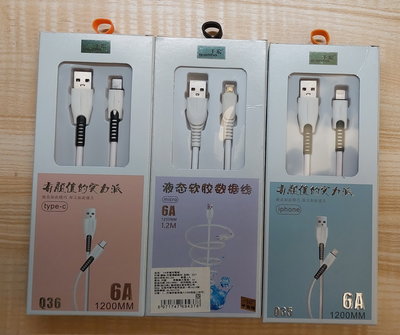 愛寶百貨~現貨不用等.3C充電用品「最大電流3A充電線.120公分長(MICRO USB、TYPE-C或IPHONE三款