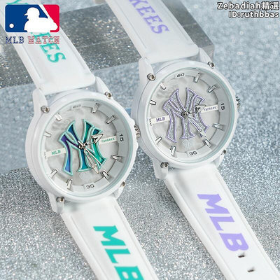 MLB美職棒手錶簡約大表盤手錶男女運動潮流學生情侶款夜光手錶