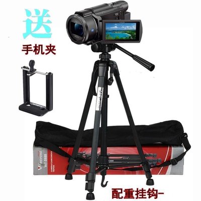 【現貨】索尼DV攝像機三腳架FDR-AX60 AX45 AX700 AX100E戶外便攜攝影支架-cici隨心購1