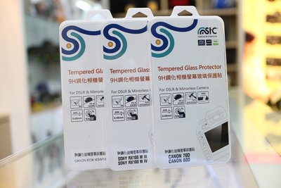 【日產旗艦】台灣製 STC 9H 鋼化光學 螢幕保護貼 玻璃保護貼 D750 D5 D500 D810 D850