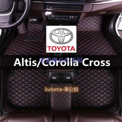 【曉龍優品汽車屋】Toyota 全包圍腳踏墊 Altis Corolla Cross 防水 防髒 耐磨 大包圍汽車腳墊