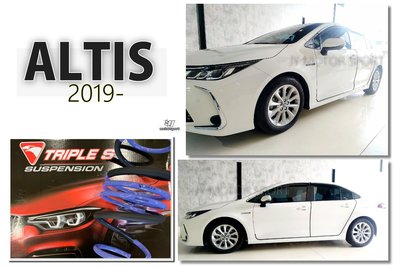 小傑車燈--全新 ALTIS 12代 油電 19 20 2019 2020 年 TRIPLE S 短彈簧 TS 短彈簧