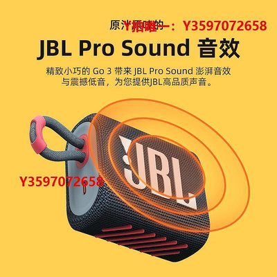 音響JBL GO3音樂磚3代輕巧便攜音箱防水迷你戶外小音響低音