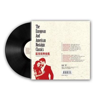 （解憂唱片）正版歐美英文經典老歌曲音樂碟片LP黑膠唱片機光盤留聲機老式大碟