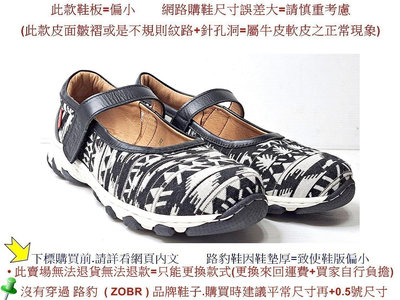 零碼鞋 5.5號 Zobr 路豹氣墊娃娃鞋 DD162 黑民族 色 ( 6系列 )特價:890元 (不織布+牛皮鞋面))