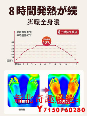 可開發票量大優惠日本愛麗思發熱鞋墊女自發熱一次性加熱鞋墊暖足貼可行走腳底暖貼
