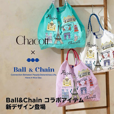 日本ball chain刺繡購物袋 日系新款鐵塔 Ball And Chain刺繡購物袋  斜背包 刺繡尼龍手提包 可開發票