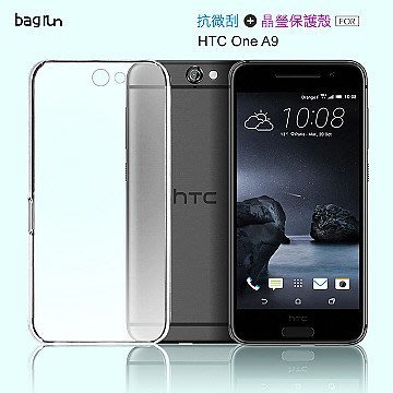 公司貨 Bagrun 倍勁 HTC A9 5吋 抗微刮 晶瑩手機 保護殼 手機殼 透明殼 晶瑩手機保護殼