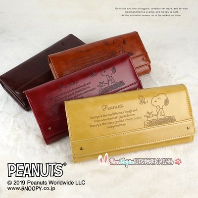 (預購+現貨)日本正品 Peanuts 史努比 SNOOPY 糊塗塔克 長夾 皮夾 錢包 合成皮 長財布