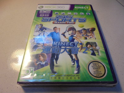 XBOX360 運動大會2 Kinect Sports 中英合版 全新未拆 直購價250元 桃園《蝦米小鋪》