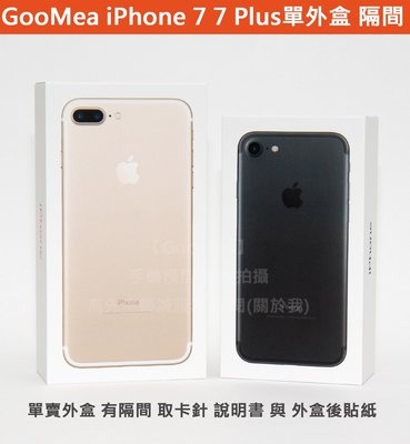 GMO 原廠外盒Apple 蘋果iPhone 7 Plus 紙盒外包裝盒空盒隔間卡針說明書