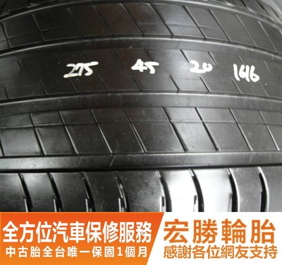 【新宏勝汽車】中古胎 落地胎 二手輪胎：B414.275 45 20 米其林 LS3 4條 含工10000元