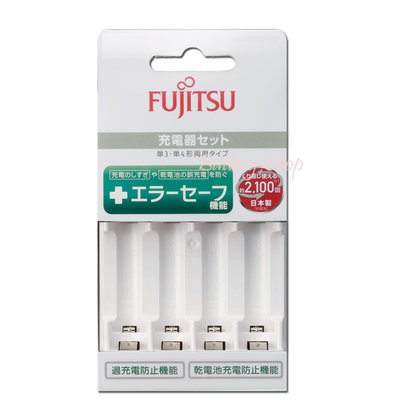 FUJITSU 富士通智慧4槽充電器 (FCT345)