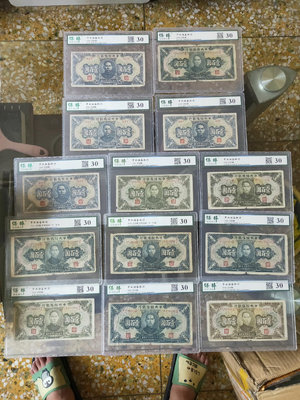 中央儲備銀行壹佰圓，保粹評級民國紙幣，13張×36通走4652