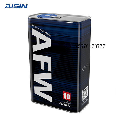 變速箱油愛信(AISIN)德士龍通用10速變速箱油AT自動擋波箱油AFW10 1L波箱油