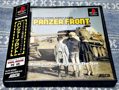 幸運小兔 (有側標) PS PS1 坦克戰線 Panzer Front 戰車前線 PS3、PS2 主機適用 日版 H4