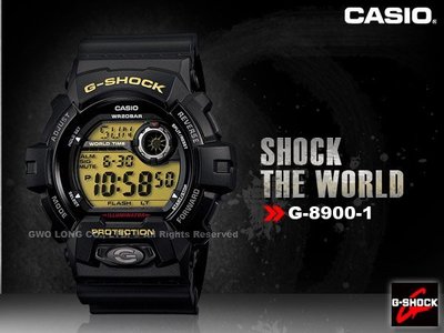 CASIO 手錶專賣店 國隆 G-8900-1D 耐衝擊構造 防水200米  橡膠錶帶 超亮LED照明