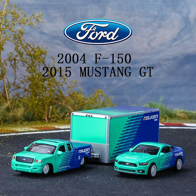 美馳圖1:64運輸車隊拖車合金模型收藏擺件2004福特F-150 野馬 GT~晴天