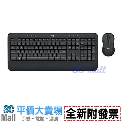 【全新附發票】羅技 MK545 無線鍵盤滑鼠組(920-008697)