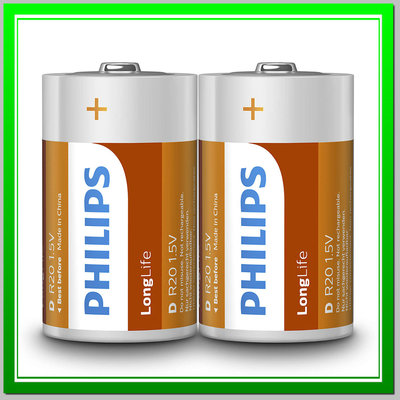 PHILIPS 飛利浦 碳鋅電池 D 1號電池 2入