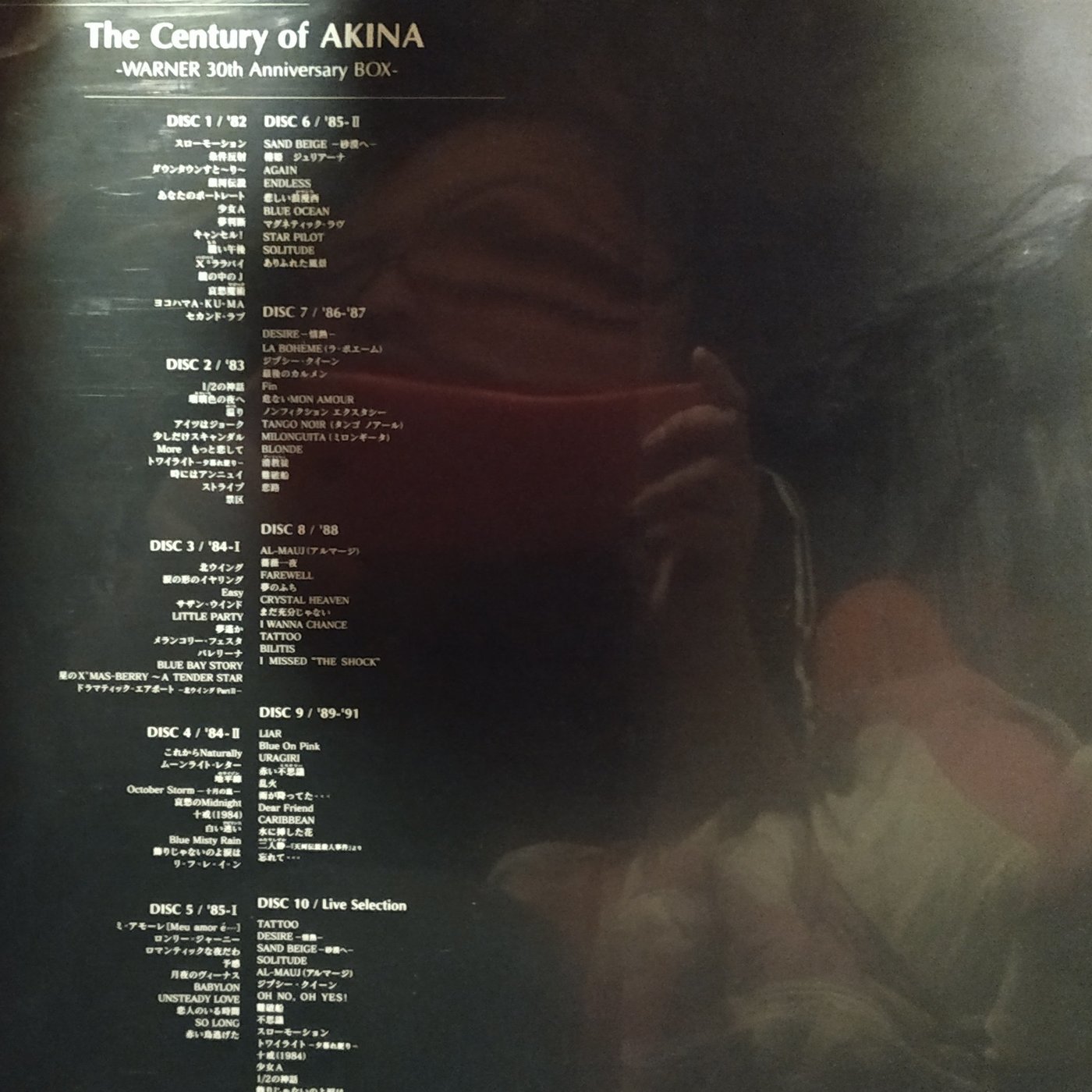 TheCentu中森明菜 The Century of AKINA〜Warner - 邦楽