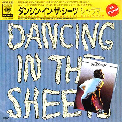 Footloose渾身是勁Shalamar / Dancing In The Sheets 7吋LP黑膠唱片45RPM