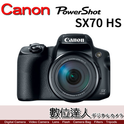 【數位達人】公司貨 Canon SX70 HS 高倍 類單眼／65倍光學 超廣角 4K攝錄 SX60HS新版