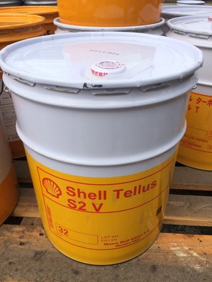 【殼牌Shell】頂級抗磨液壓油、Tellus S2 V 32，20公升【循環油壓系統】日本原裝進口