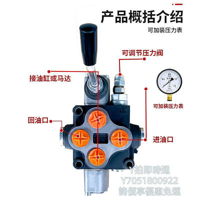 分配器新款ZD102多路閥單雙向液壓手動換向閥分配器手動控制閥油缸馬達切換器