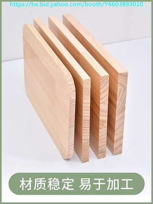 【精選好物】實木板 木板片 木材松木原木拼板實木diy木板材裝飾木料原木板多規格家裝松木板