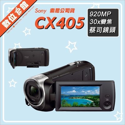 ✅缺貨 私訊留言到貨通知✅自取加贈256G卡✅台灣索尼公司貨 Sony HDR-CX405 數位攝影機 DV