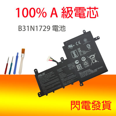 原廠 ASUS B31N1729 電池 Vivobook S530UN S530UF S530UA X530