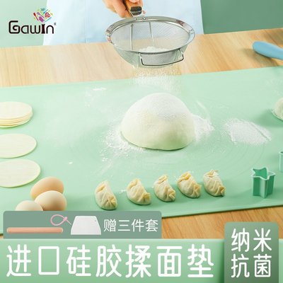 現貨熱銷-日本進口硅膠揉面墊食品級加厚烘焙墊家用和面墊大搟面墊塑料案板