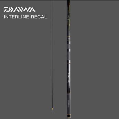 【】達瓦DAIWA中通竿REGAL CS 2-63碳素魚竿超輕超硬內走線中通釣魚竿