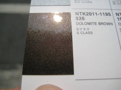 【振通油漆公司】日本ROCK原裝汽車烤漆 補漆 DIY BENZ 車款S CLASS 色號 526 100g